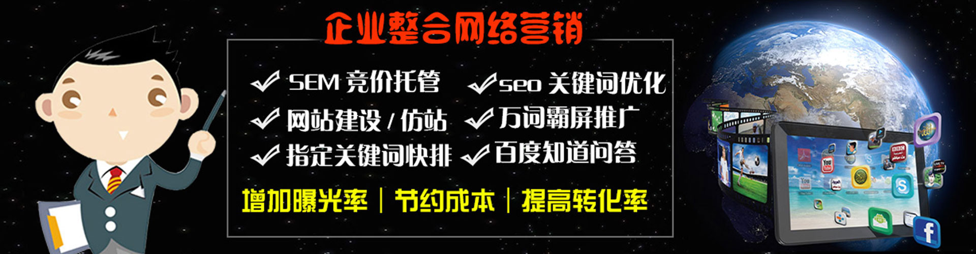 甘州百度推广开户